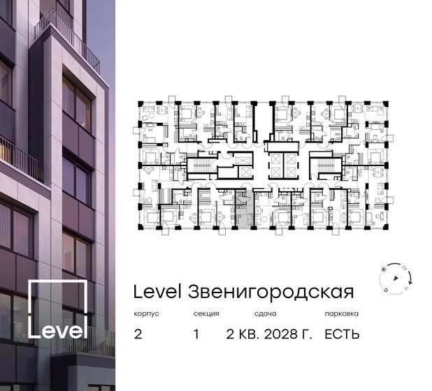 17,6 м², квартира-студия 9 162 295 ₽ - изображение 46