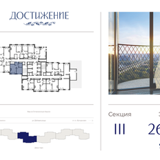 Квартира 41,3 м², 1-комнатная - изображение 2