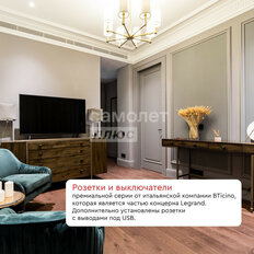 Квартира 74 м², 2-комнатные - изображение 1