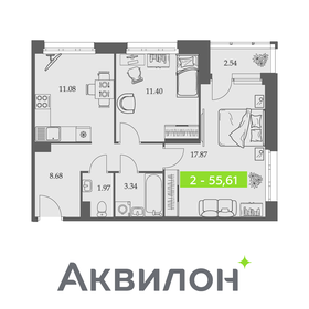 Квартира 55,6 м², 2-комнатная - изображение 1