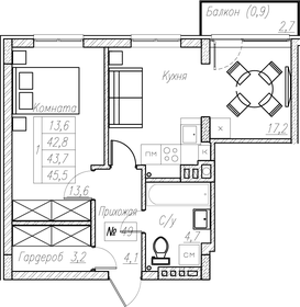 Квартира 43,7 м², 1-комнатная - изображение 1