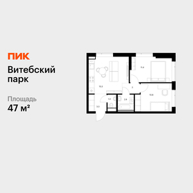 Квартира 47 м², 2-комнатная - изображение 1