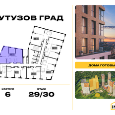 Квартира 93,6 м², 3-комнатная - изображение 2