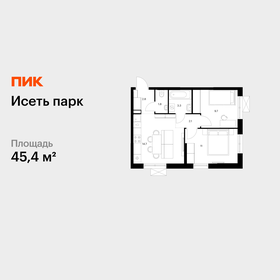 Квартира 45,4 м², 2-комнатная - изображение 1