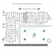 Квартира 102 м², 2-комнатная - изображение 4