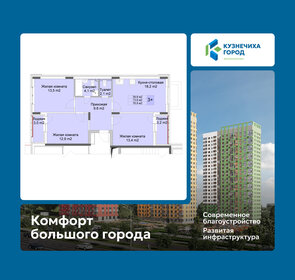 Квартира 76,9 м², 3-комнатная - изображение 1