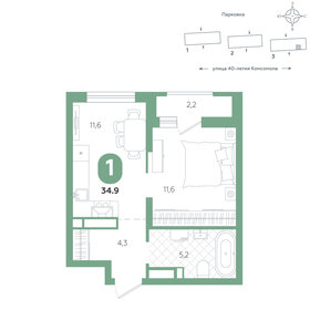 Квартира 34,9 м², 1-комнатная - изображение 1