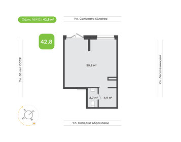 42,8 м², офис - изображение 2