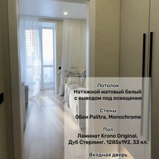 Квартира 29 м², 1-комнатная - изображение 4