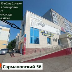 38,4 м², помещение свободного назначения - изображение 2