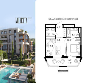 Квартира 42,2 м², 1-комнатная - изображение 1