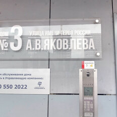 Квартира 102,2 м², 3-комнатная - изображение 3