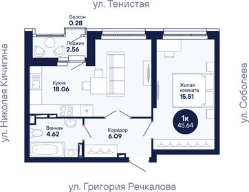 Квартира 45,6 м², 1-комнатная - изображение 2