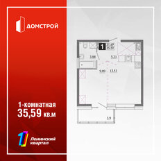 Квартира 35,6 м², 1-комнатная - изображение 3