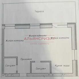 Квартира 57,8 м², 3-комнатная - изображение 1