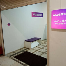 65 м², помещение свободного назначения - изображение 2