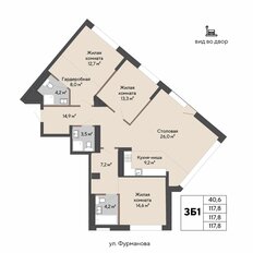Квартира 118,5 м², 3-комнатная - изображение 3