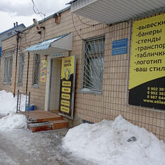 126,9 м², готовый бизнес - изображение 5