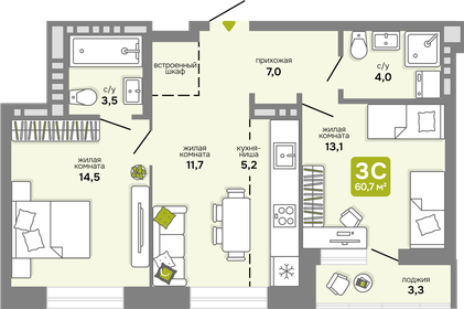 Квартира 60,7 м², 3-комнатная - изображение 1