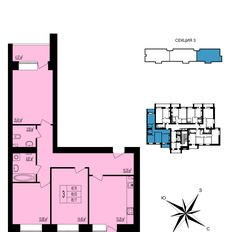 Квартира 85,2 м², 3-комнатная - изображение 2