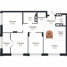 Квартира 80,3 м², 4-комнатная - изображение 2