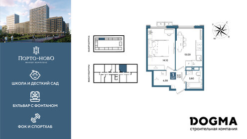 Квартира 37,2 м², 1-комнатная - изображение 1