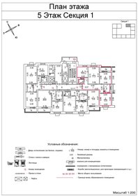 Квартира 72,5 м², 3-комнатная - изображение 1
