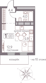 Квартира 27,2 м², 1-комнатная - изображение 1