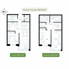 Квартира 100,6 м², 3-комнатная - изображение 2