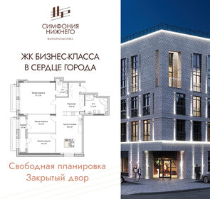 Квартира 125,8 м², 3-комнатная - изображение 1