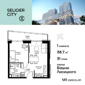 Квартира 38,8 м², 1-комнатная - изображение 1