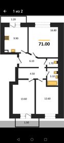 Квартира 71 м², 3-комнатная - изображение 4