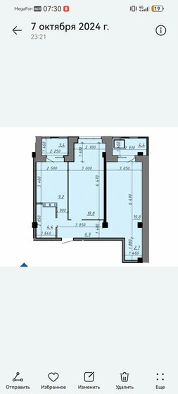 50,4 м², 1-комнатная квартира 5 450 000 ₽ - изображение 81