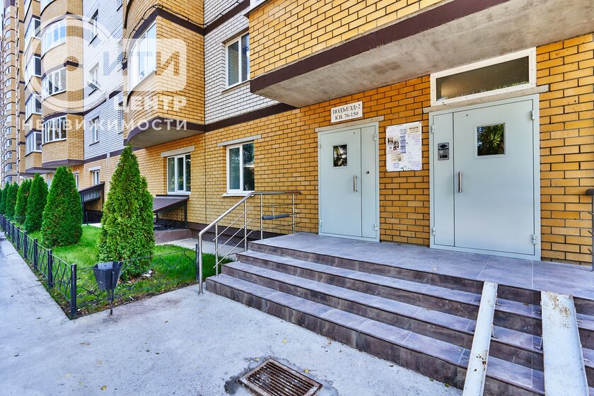 56,5 м², 2-комнатная квартира 7 600 000 ₽ - изображение 62