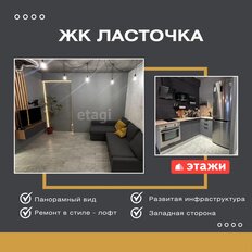 Квартира 46 м², 1-комнатная - изображение 2