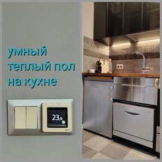 Квартира 46 м², 2-комнатная - изображение 5