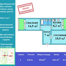 Квартира 49,6 м², 2-комнатная - изображение 1