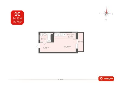 Квартира 24,3 м², 1-комнатная - изображение 1