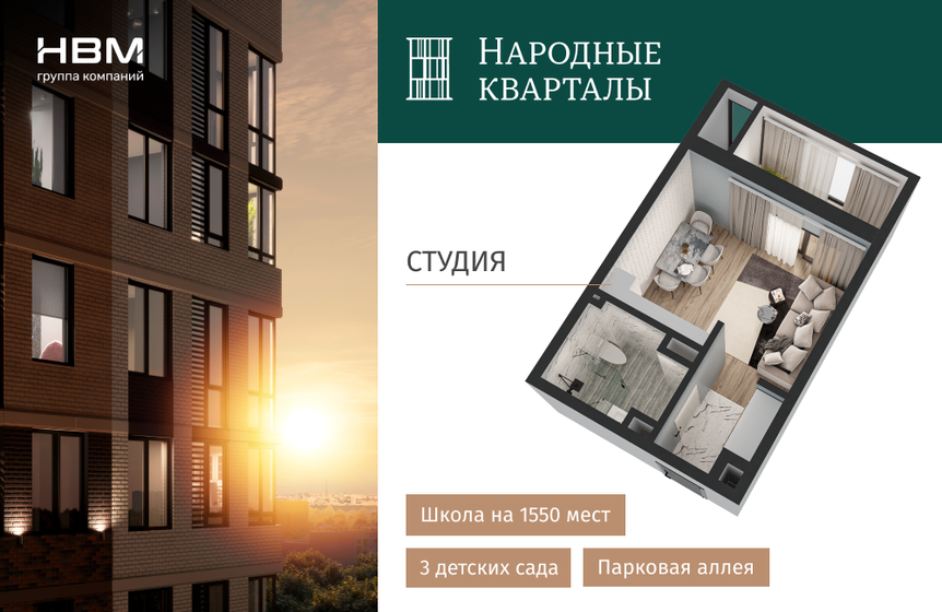20,7 м², квартира-студия 4 797 760 ₽ - изображение 30