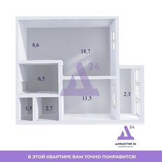 Квартира 52 м², 1-комнатная - изображение 4