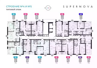 Квартира 65,3 м², 3-комнатная - изображение 2