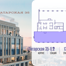 Квартира 225,5 м², 5-комнатная - изображение 2