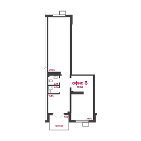72,5 м², помещение свободного назначения - изображение 2