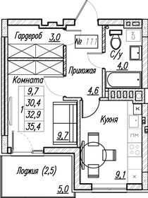 Квартира 32,9 м², 1-комнатная - изображение 1
