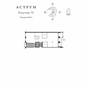 Квартира 173 м², 3-комнатная - изображение 1