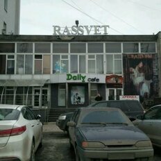 206 м², помещение свободного назначения - изображение 2