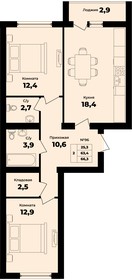 Квартира 64,9 м², 2-комнатная - изображение 1