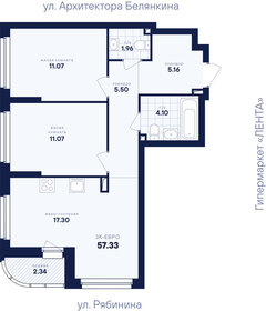 Квартира 57,3 м², 2-комнатная - изображение 2