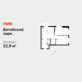 Квартира 52,9 м², 2-комнатная - изображение 1