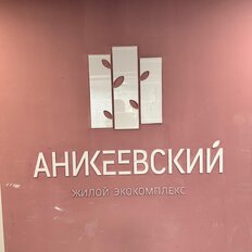 Квартира 25 м², студия - изображение 5